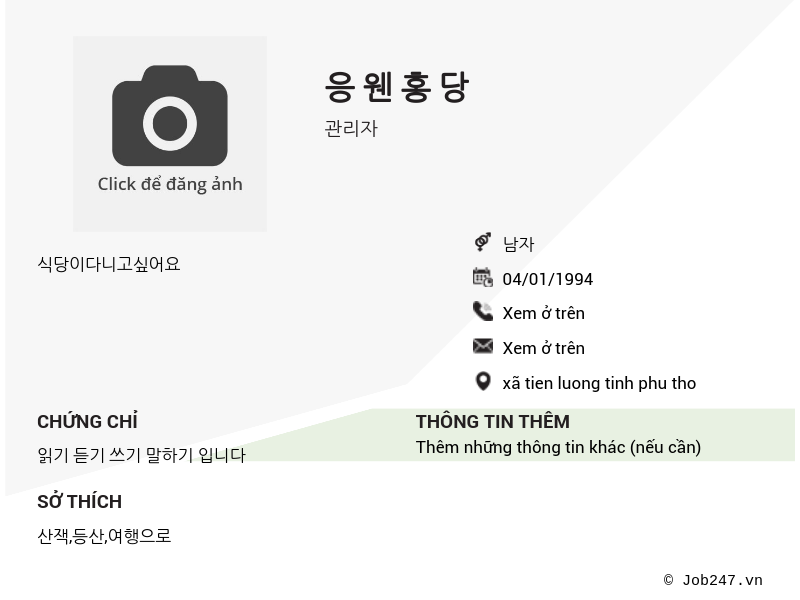 CV ứng viên