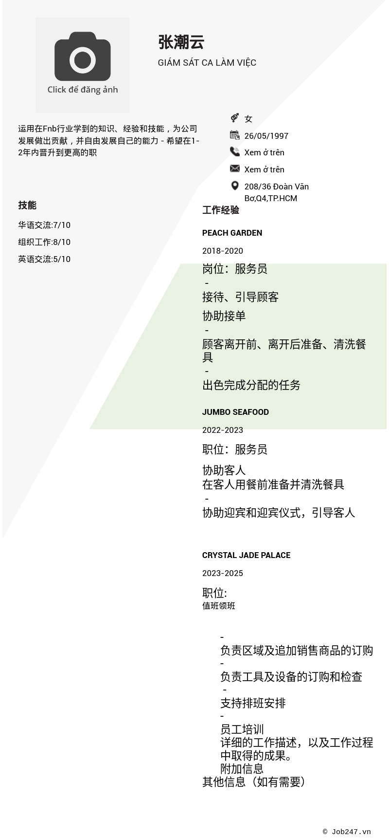 CV ứng viên