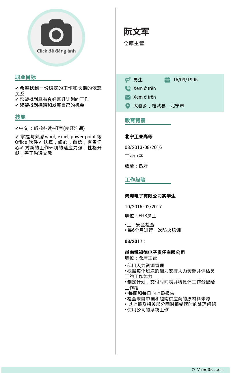 CV ứng viên