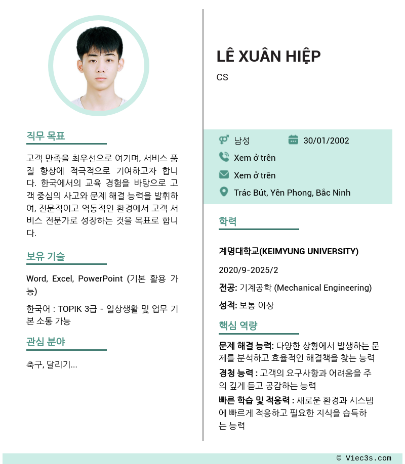 CV ứng viên