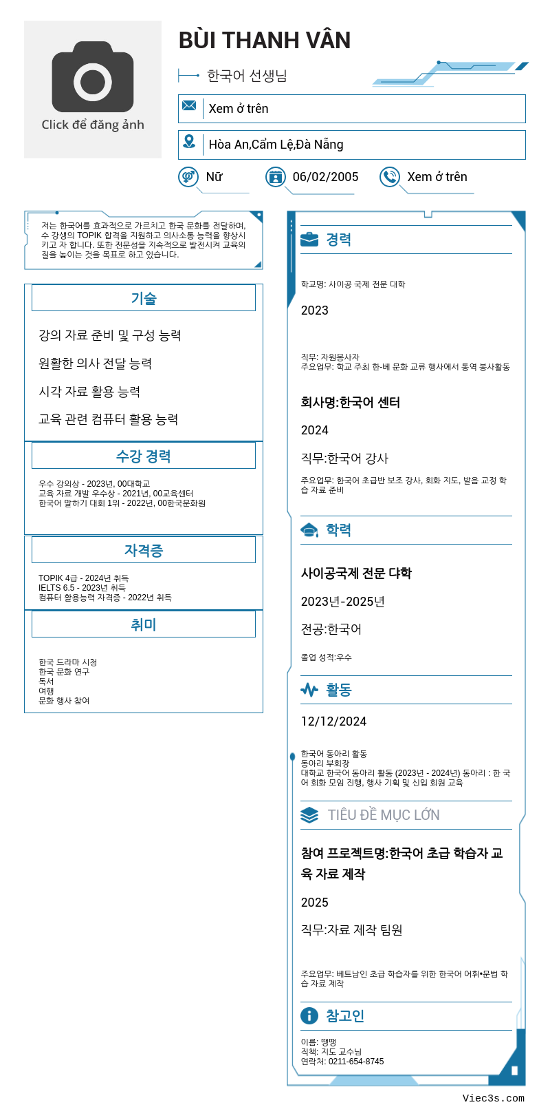 CV ứng viên