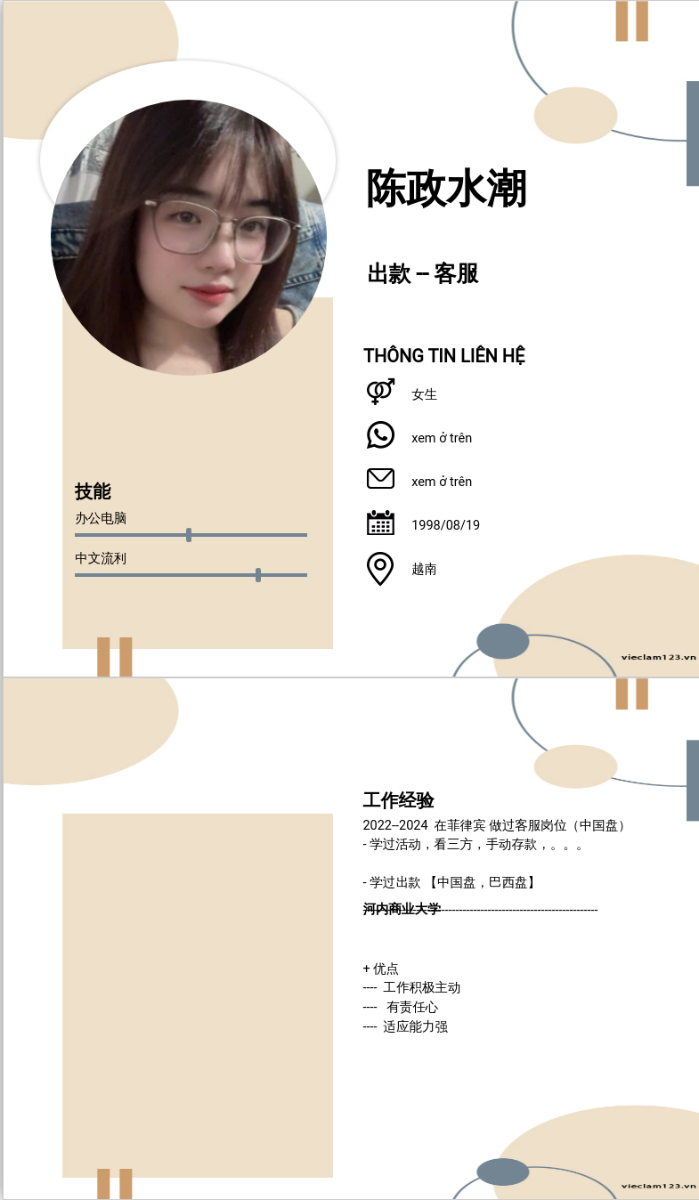 CV ứng viên