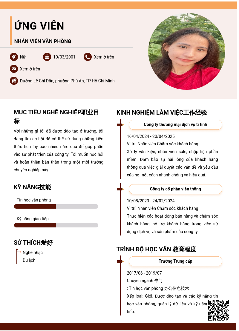 CV ứng viên