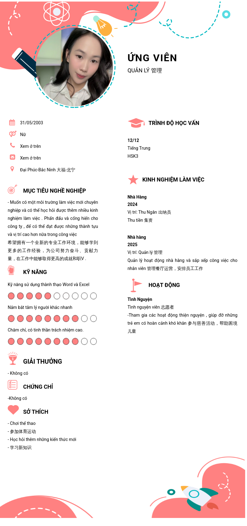 CV ứng viên