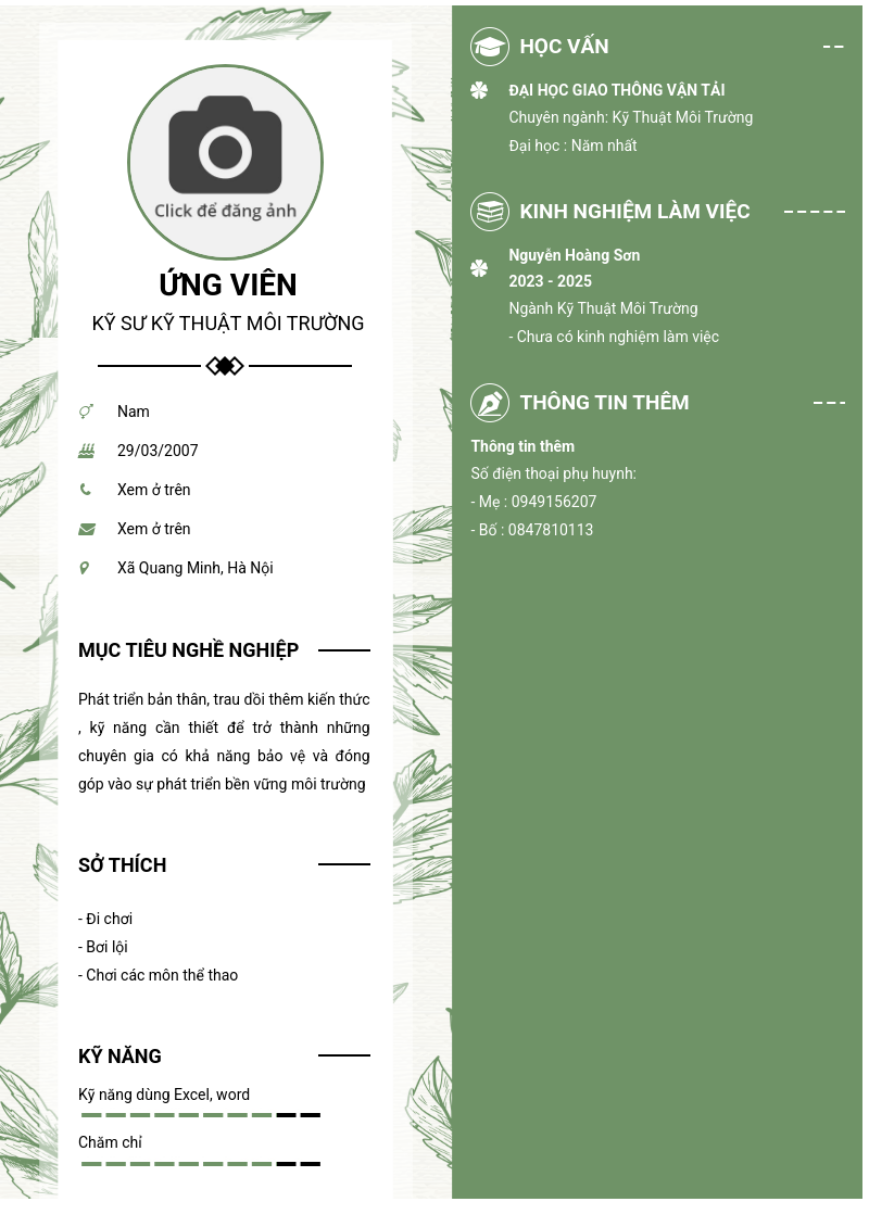 CV ứng viên