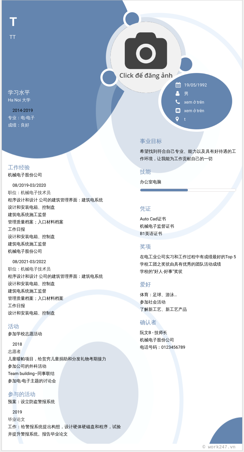 CV ứng viên
